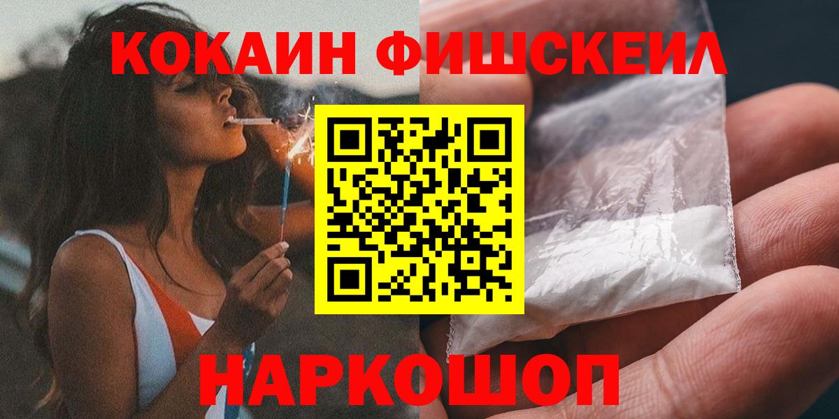 Cocaine Columbia Борисоглебск