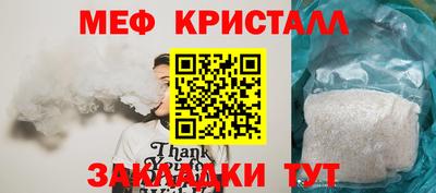 гидра Наро-Фоминск