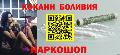 кокаин VHQ Нарткала