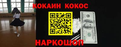 марихуана Нальчик