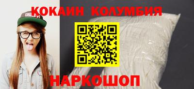 кокаин VHQ Нарткала