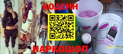 гидра Наро-Фоминск