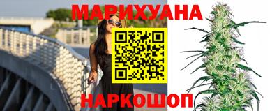 марихуана Нальчик