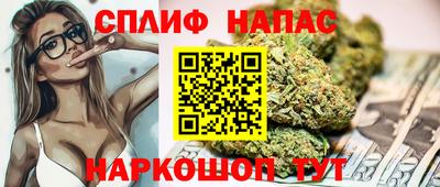марихуана Нальчик