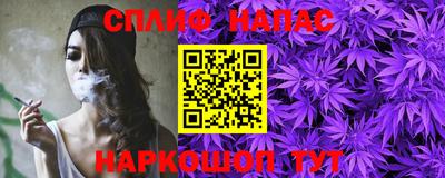кокаин VHQ Нарткала