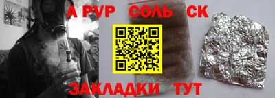 кокаин VHQ Нарткала