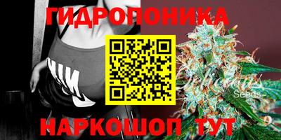 марихуана Нальчик