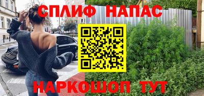 марихуана Нальчик