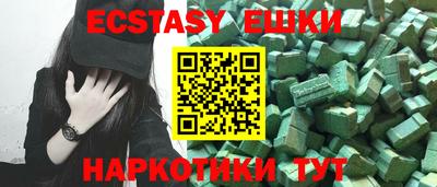 кокаин VHQ Нарткала