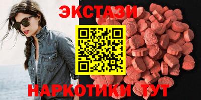 гидра Наро-Фоминск