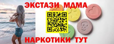 гидра Наро-Фоминск