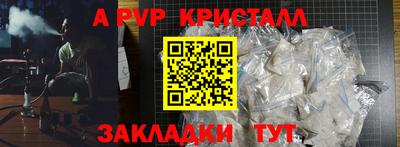 гидра Наро-Фоминск