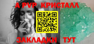 гидра Наро-Фоминск
