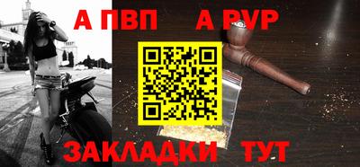 гидра Наро-Фоминск