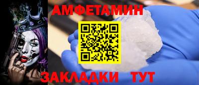 гидра Наро-Фоминск