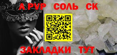 марки lsd Новокубанск