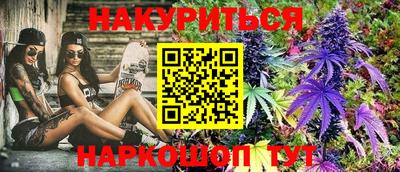 гидра Наро-Фоминск