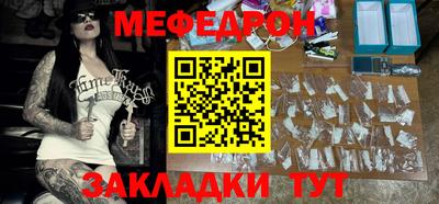 гидра Наро-Фоминск