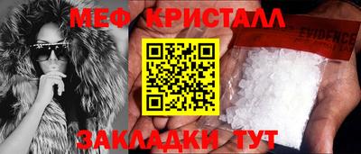 гидра Наро-Фоминск