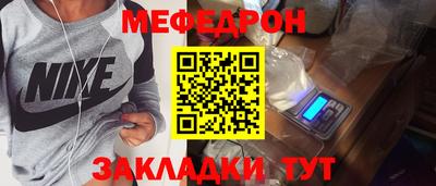 гидра Наро-Фоминск