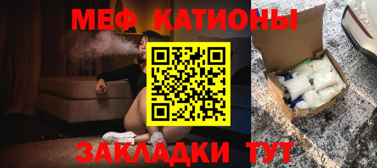 Борисоглебск  Меф 4 MMC  OMG ссылки  Вход с VPN  Мефедрон 4 MMC  Меф 