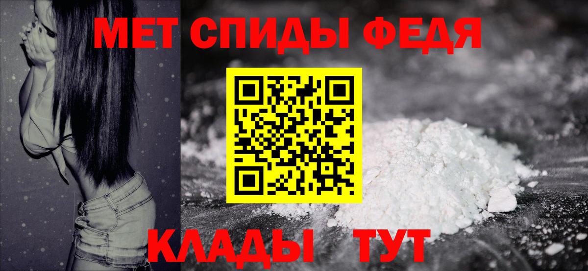 Первитин пудра  Первитин пудра  Борисоглебск  Вход с VPN 