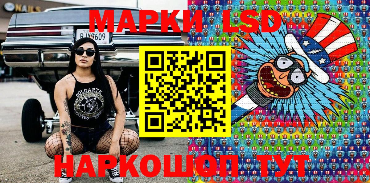 Марки N-bome 1500мкг  продажа наркотиков  Вход с VPN  Борисоглебск  Марки N-bome 1500мкг 