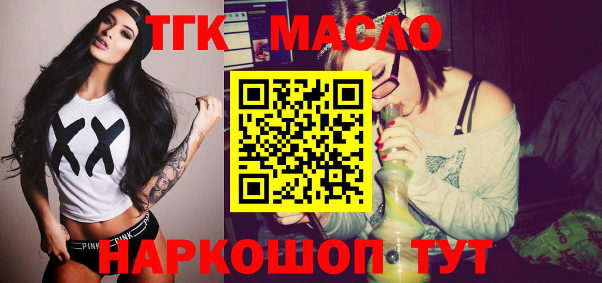 ТГК концентрат Борисоглебск