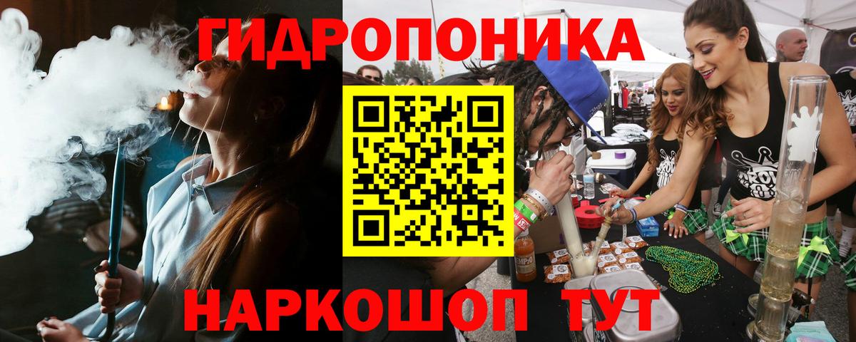 Конопля LSD WEED  Марихуана AK-47  МАРИХУАНА сатива  Вход с VPN  Бошки Шишки гибрид  Борисоглебск 