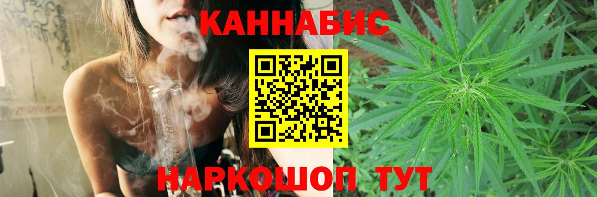 Каннабис тримм Борисоглебск